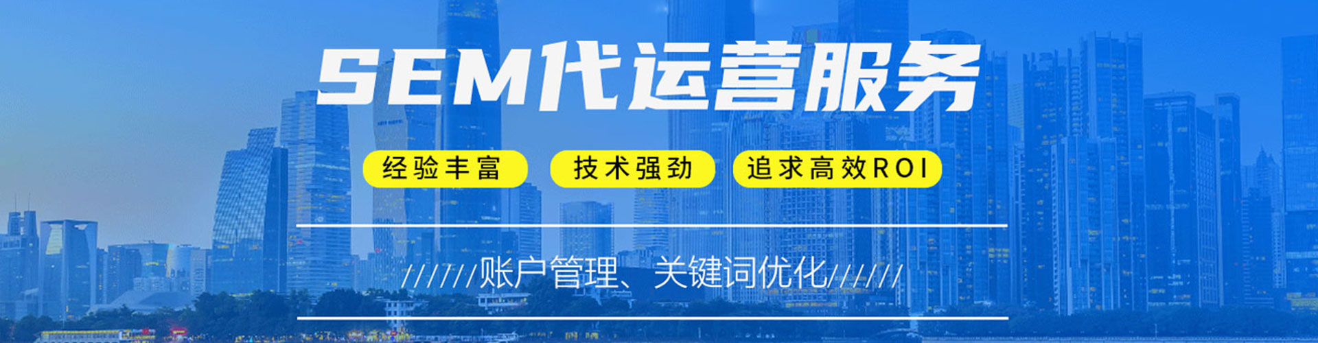 安化网络推广开户