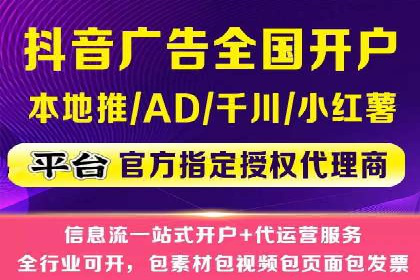 今日头条信息流广告：精准投放案例分析