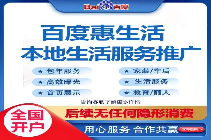 百度网络推广在医疗行业的创新应用