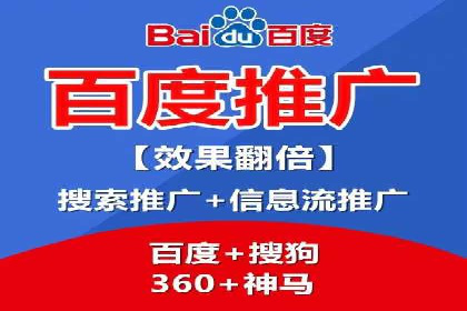 竞价开户推广成功案例解析