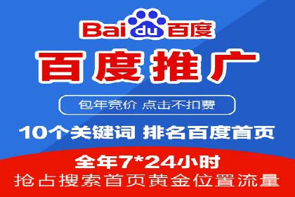 竞价推广开户的五大经典案例，值得一看！